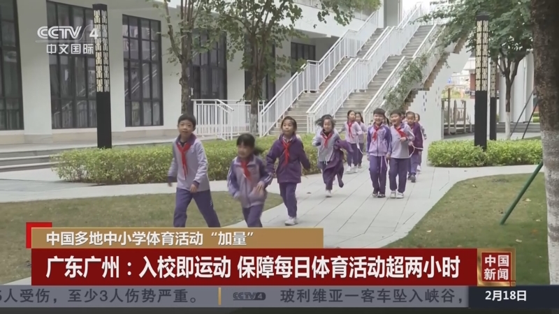 上的亮点