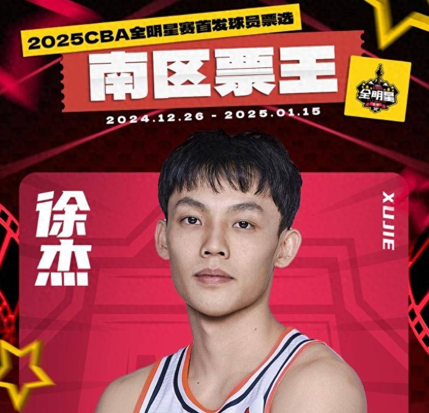 广州恒大和