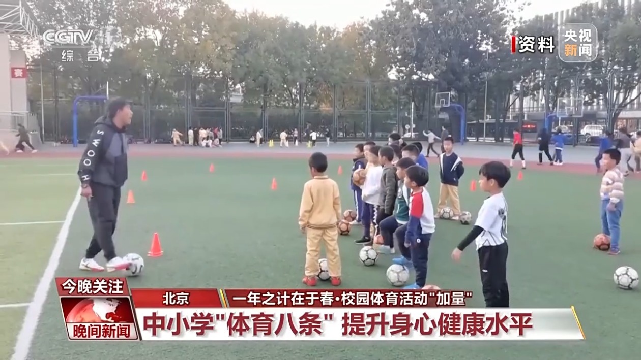 賽第