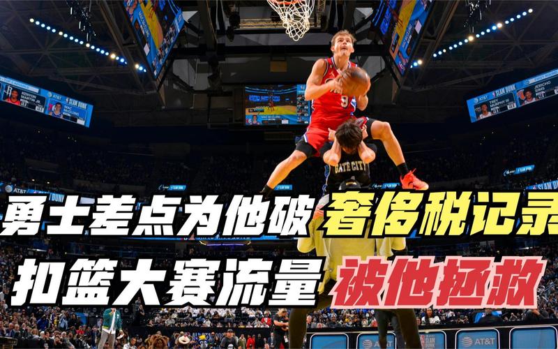 他球员也在