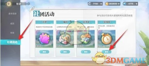 墨重彩的一