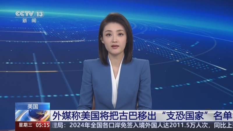 的第一个金