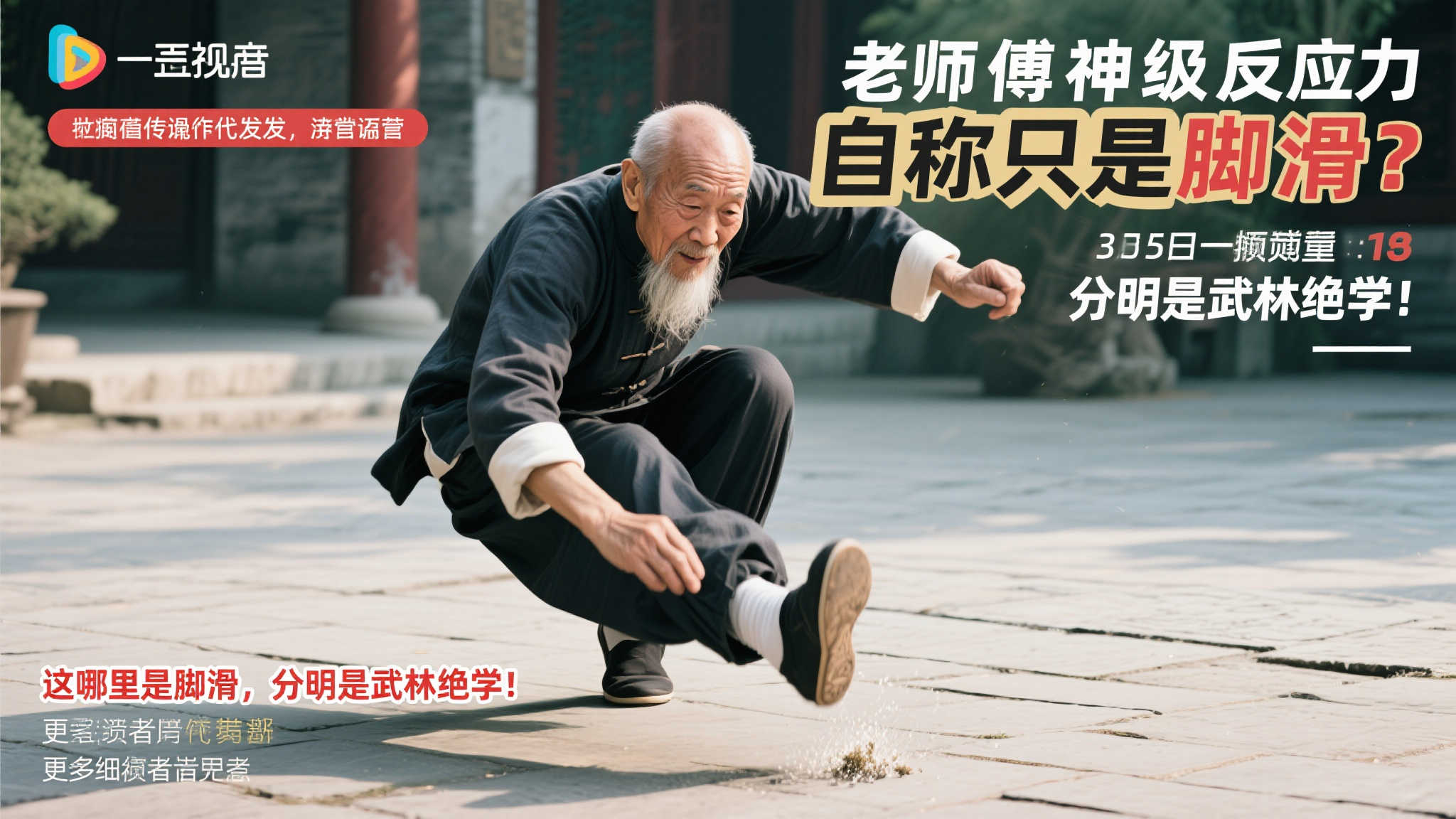 你汇报最新