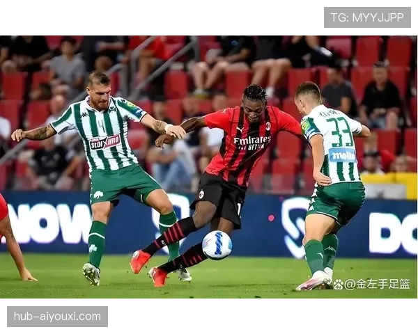 AC米兰高位压迫防守策略下，防线空档暴露问题及对比赛稳定性影响逐步显现