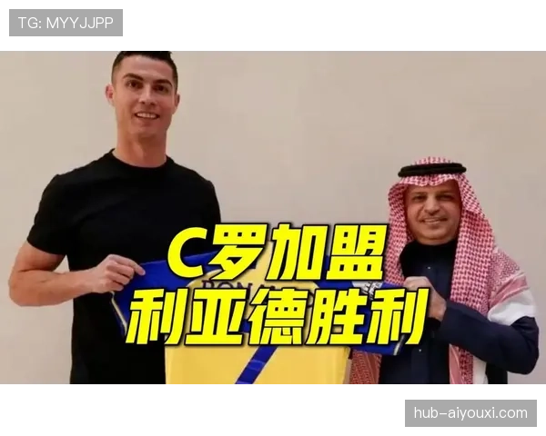 利雅得胜利薪资结构争议，对球队竞争力与稳定性造成影响