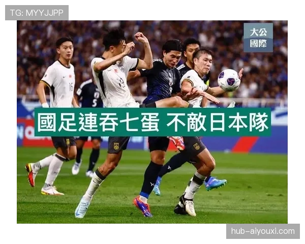 日本世界杯最大挑战分析 日本世界杯最大挑战分析